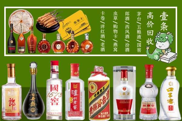 凉山州冕宁跃国烟酒经营部