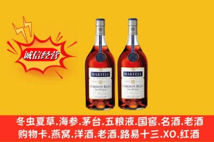 凉山州冕宁名酒回收马爹利蓝带.jpg