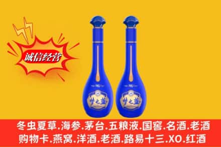 凉山州冕宁求购回收名酒梦之蓝价格